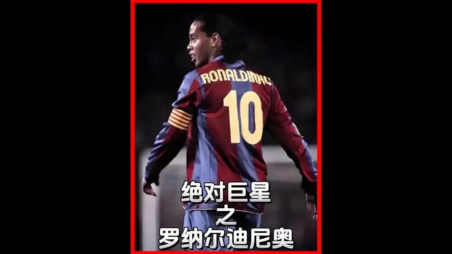 赛中的强大